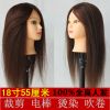 Tête mannequin - Ref 282877