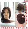 Tête mannequin - Ref 282911