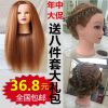 Tête mannequin - Ref 282940