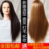 Tête mannequin - Ref 283014