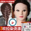 Tête mannequin - Ref 283122