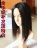 Tête mannequin - Ref 283303