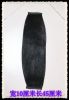 Tête mannequin - Ref 283471