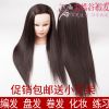 Tête mannequin - Ref 283546