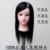 Tête mannequin - Ref 283699