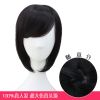 Tête mannequin - Ref 283974