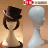 Tête mannequin - Ref 283986