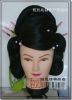 Tête mannequin - Ref 284136