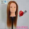 Tête mannequin - Ref 284219
