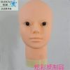 Tête mannequin - Ref 284222