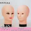 Tête mannequin - Ref 284230
