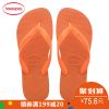 Tongs femme HAVAIANAS en plastique - Ref 2665761