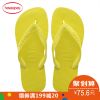 Tongs femme HAVAIANAS en plastique - Ref 2665804
