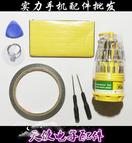 Tournevis pour réparation vélo - Ref 2293292