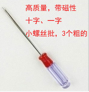 Tournevis pour réparation vélo - Ref 2293418