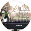 Tournevis pour réparation vélo - Ref 2294890