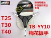 Tournevis pour réparation vélo - Ref 2295169