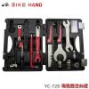 Tournevis pour réparation vélo BIKE HAND - Ref 2295253