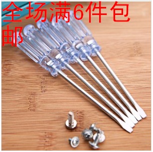 Tournevis pour réparation vélo - Ref 2295374