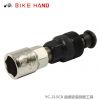 Tournevis pour réparation vélo BIKE HAND - Ref 2295414