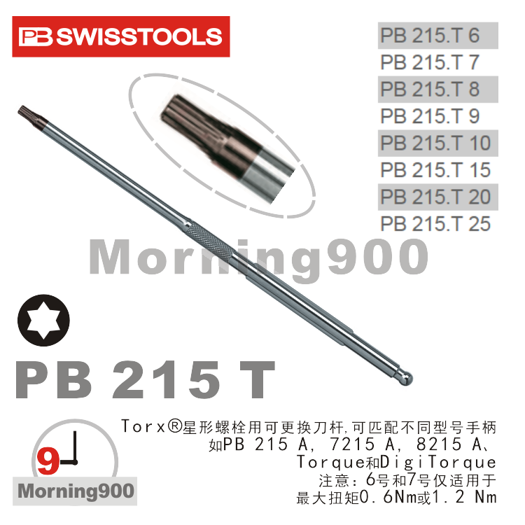 Tournevis pour réparation vélo PB SWISS TOOLS - Ref 2295615