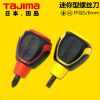 Tournevis pour réparation vélo TAJIMA - Ref 2295697