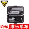 Tournevis pour réparation vélo TOPEAK - Ref 2295715