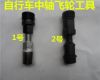 Tournevis pour réparation vélo - Ref 2295976