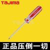 Tournevis pour réparation vélo TAJIMA - Ref 2296250