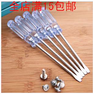 Tournevis pour réparation vélo - Ref 2297000