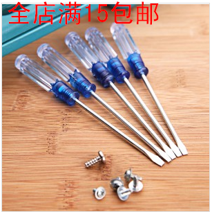 Tournevis pour réparation vélo - Ref 2297013