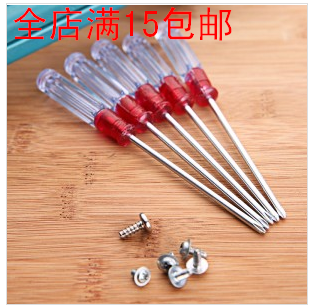 Tournevis pour réparation vélo - Ref 2297014