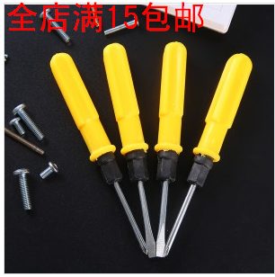 Tournevis pour réparation vélo - Ref 2297018