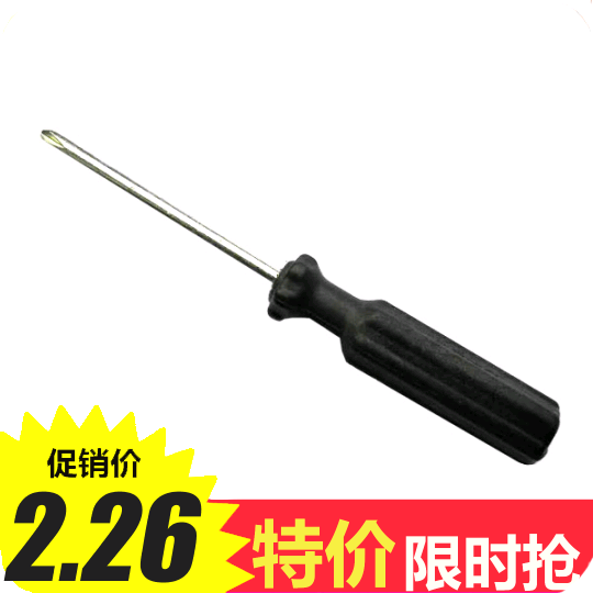 Tournevis pour réparation vélo - Ref 2297227