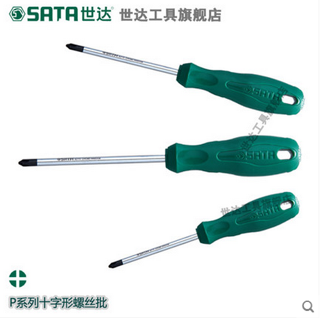 Tournevis pour réparation vélo SATA - Ref 2297598