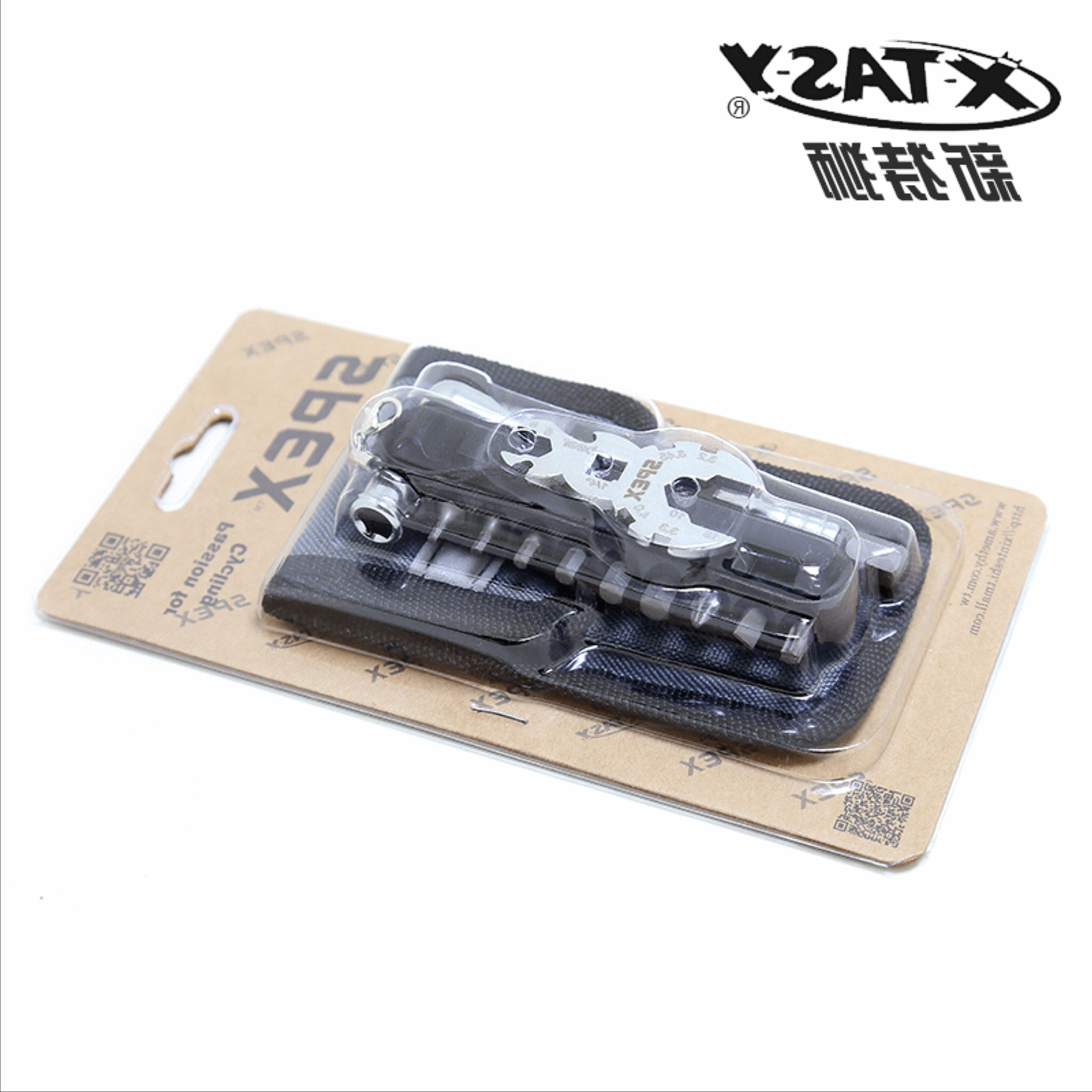 Tournevis pour réparation vélo - Ref 2299631