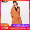 Trench pour femme ONLY en Polyester - Ref 3225615