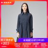 Trench pour femme S.DEER en Coton - Ref 3225626