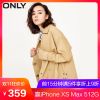 Trench pour femme ONLY en Coton - Ref 3225682