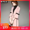 Trench pour femme en Polyester - Ref 3225712