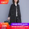 Trench pour femme en Coton - Ref 3225730
