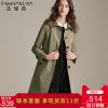 Trench pour femme en Polyester - Ref 3225783