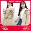Trench pour femme en Coton - Ref 3225807
