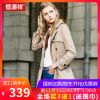 Trench pour femme en Polyester - Ref 3226019