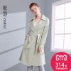 Trench pour femme en Polyester - Ref 3226037
