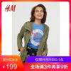 Trench pour femme HAMPM en Coton - Ref 3226049