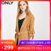 Trench pour femme ONLY en Polyester - Ref 3226068