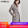 Trench pour femme SENTUBILA en Polyester - Ref 3226076