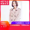 Trench pour femme HSTYLE en Nylon - Ref 3226092