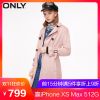 Trench pour femme ONLY en Polyester - Ref 3226182